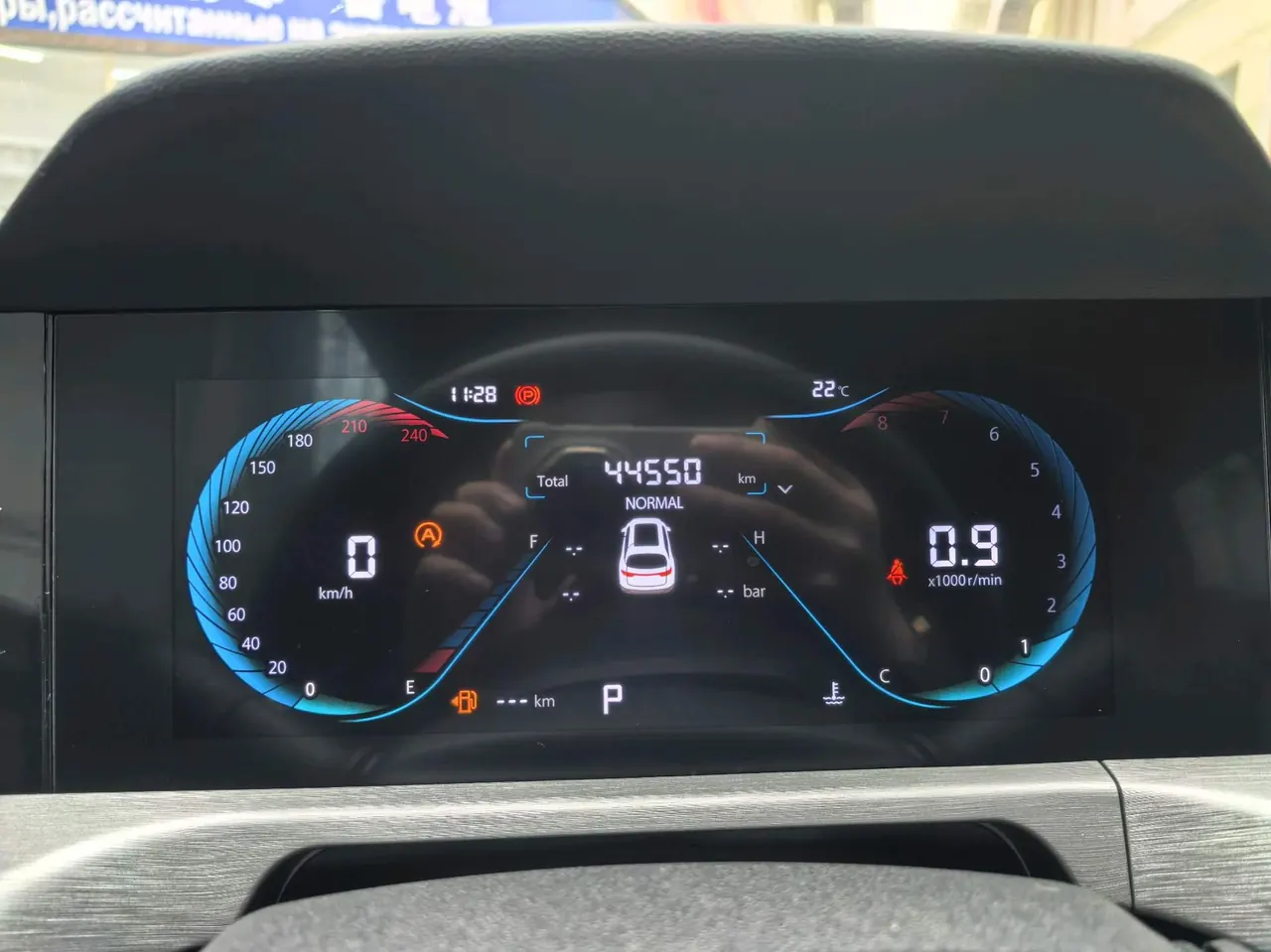 ChangAn 2021 CS35 PLUS 1.4T Modified Blue Whale NE Luxury Automatic Gear 14