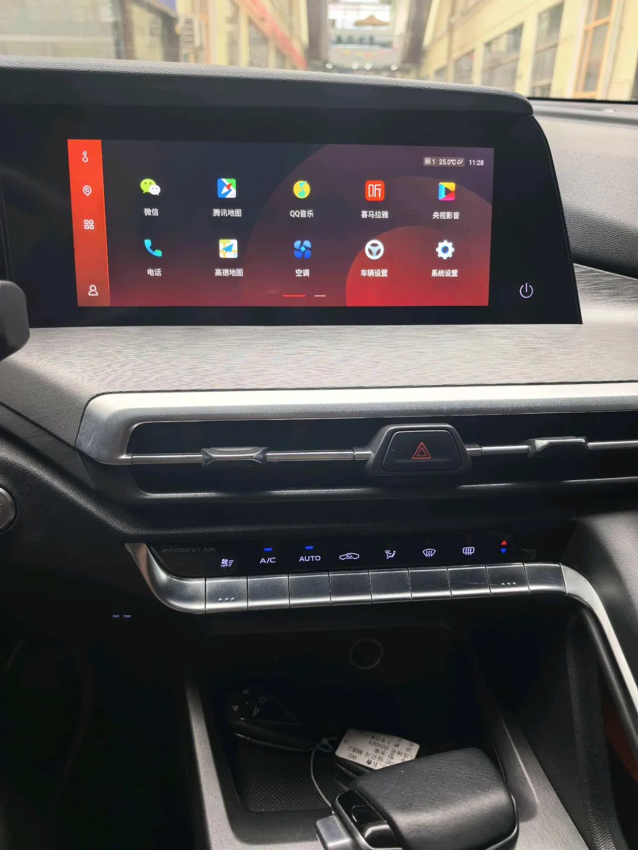 ChangAn 2021 CS35 PLUS 1.4T Modified Blue Whale NE Luxury Automatic Gear 15