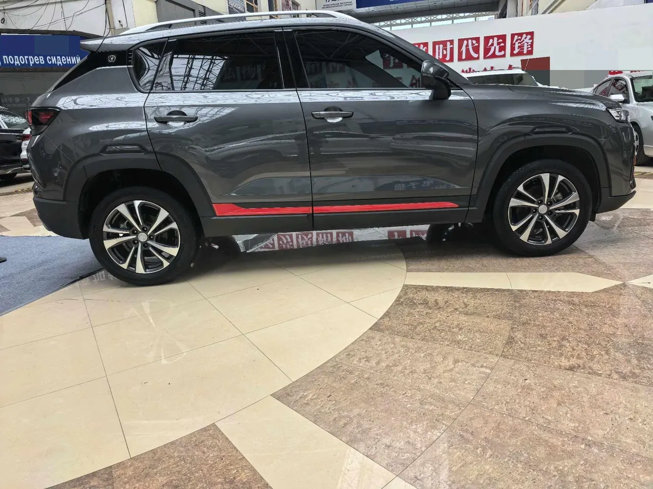 ChangAn 2021 CS35 PLUS 1.4T Modified Blue Whale NE Luxury Automatic Gear 4