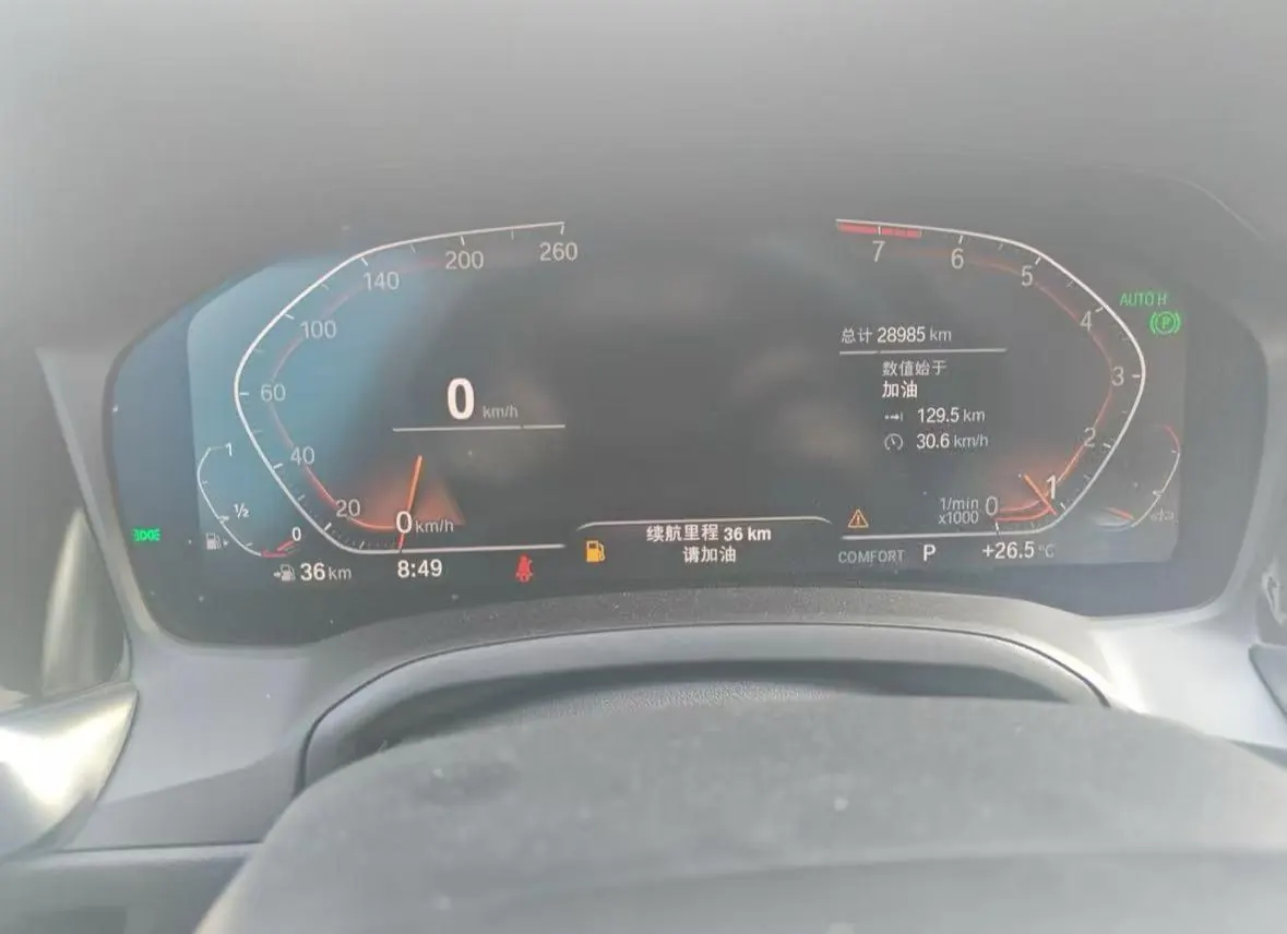 BMW 3 Series 2022 320Li 2.0T M Sports Suit (Modified) Automatic Gear 6