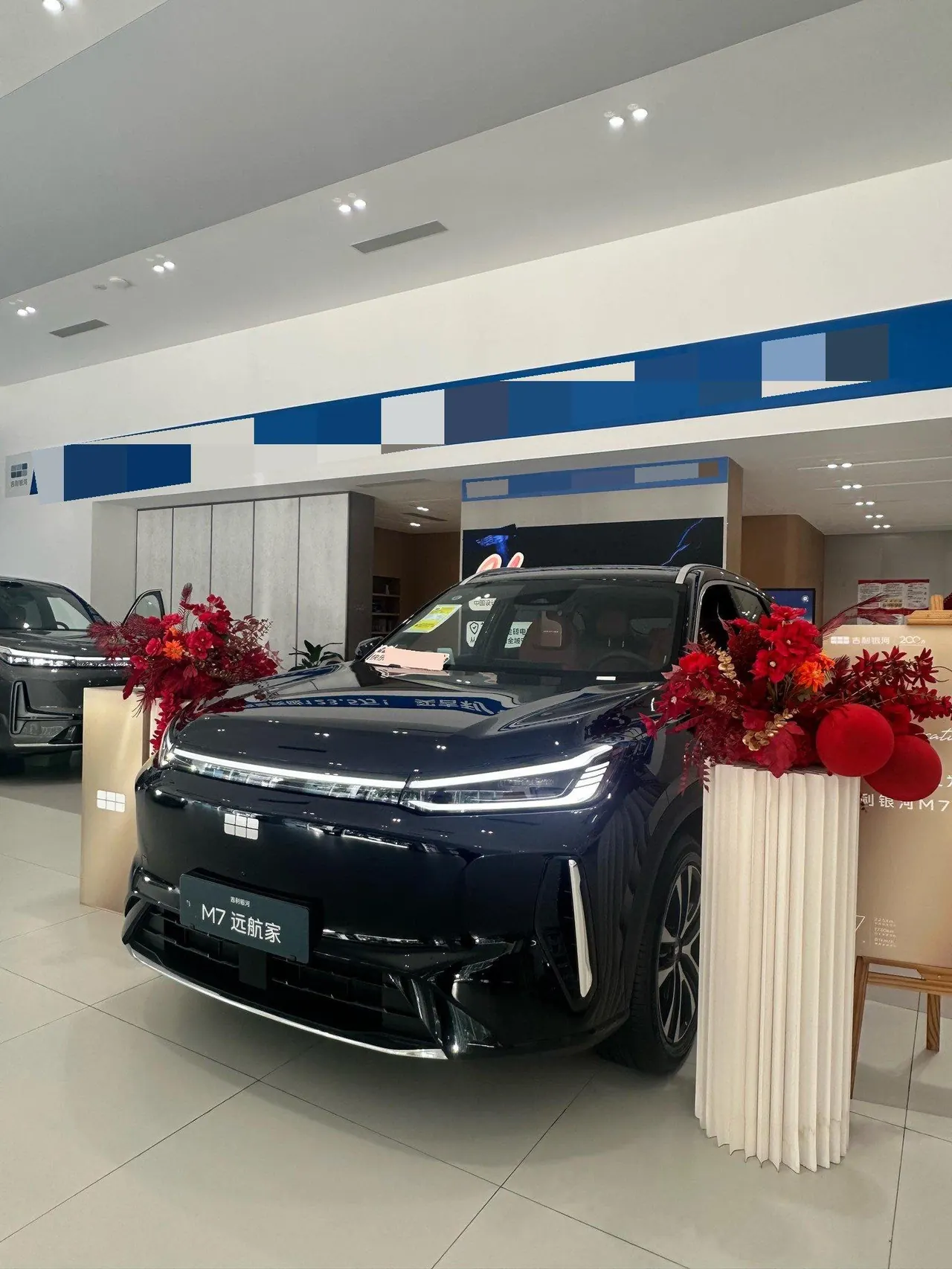 Geely Galaxy 2026 M7 Yuanhang Home 1.5 225km Yuanhang Edition Automatic Gear 3