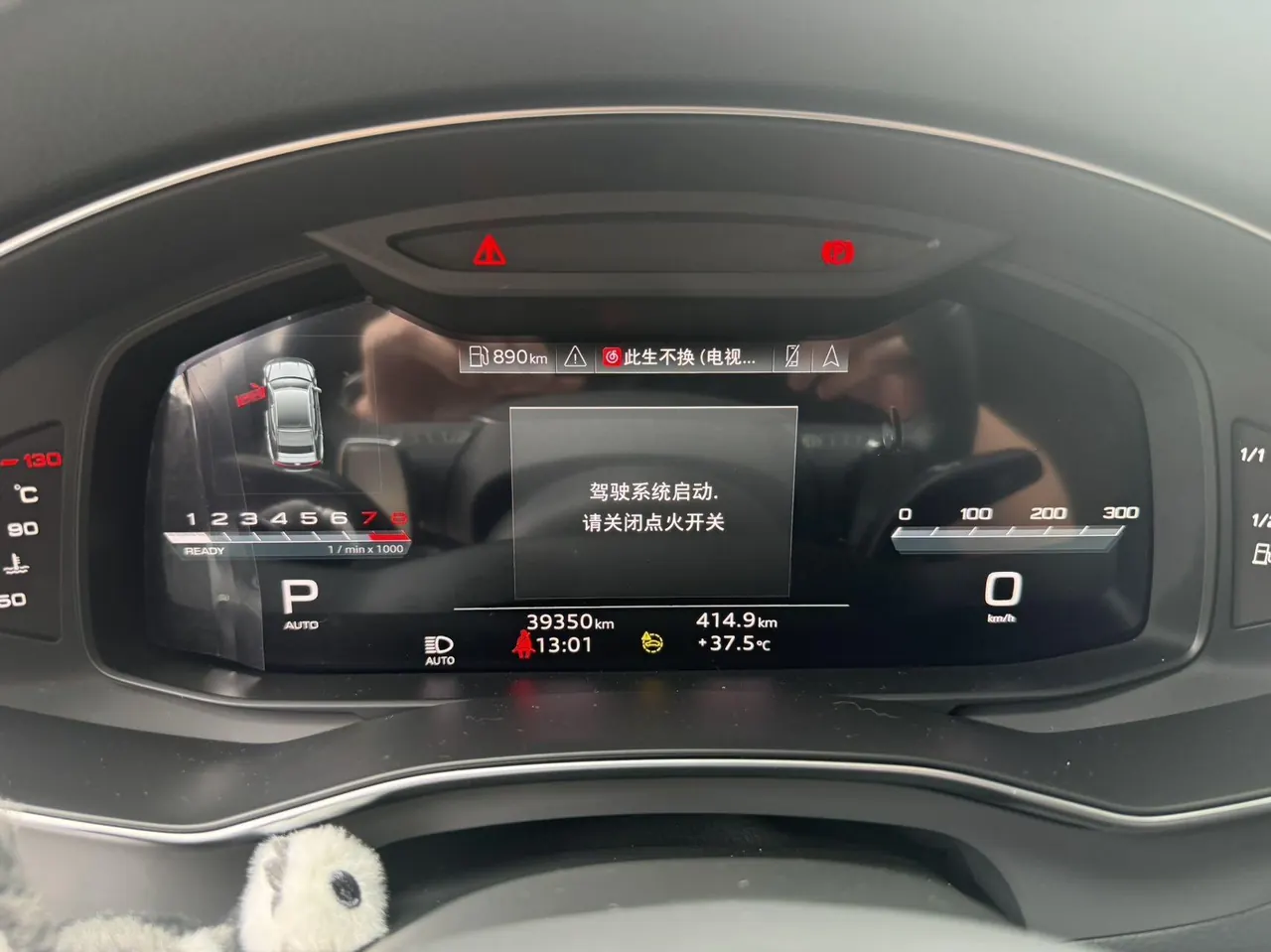 Audi 2024 A7L 2.0TFSI 45TFSI Quattro Luxury Automatic 6