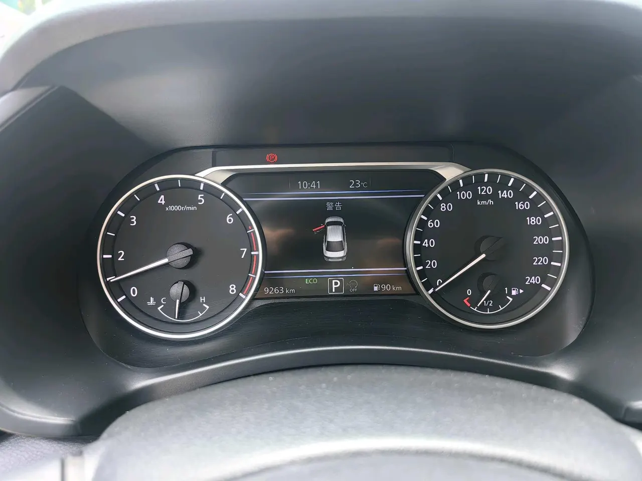 Nissan 2026 Sylphy 1.6 Stepless Pleasant Edition Automatic Gear 12