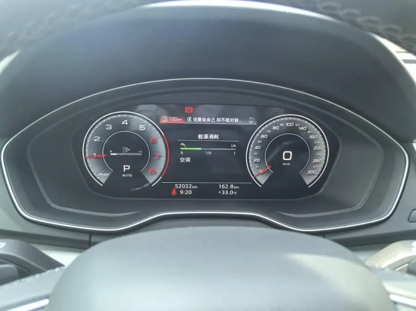 Audi 2023 Q5L 2.0TFSI 40TFSI Fashion Dynamic Automatic 8