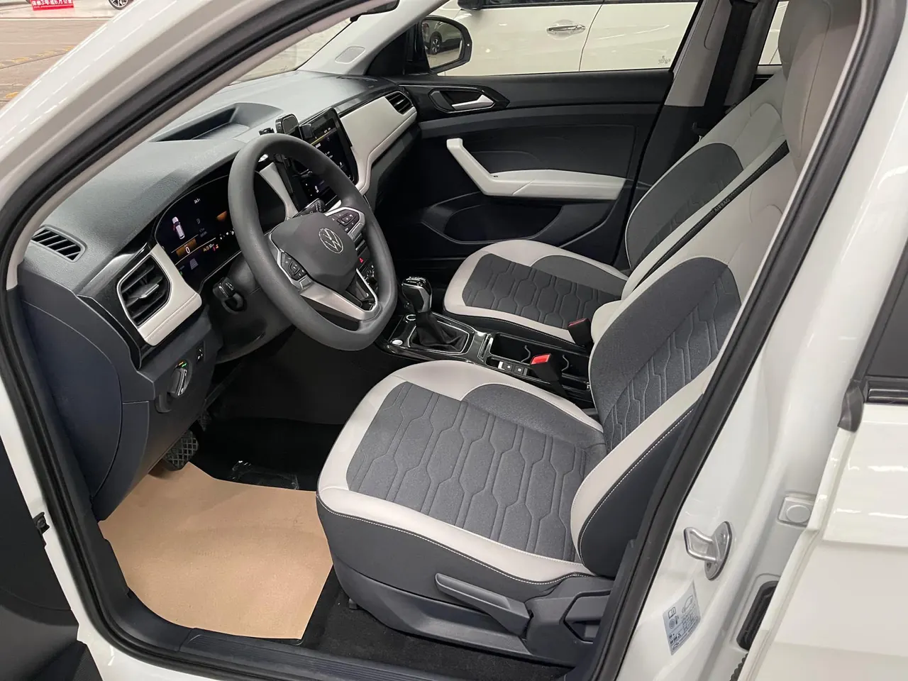 Volkswagen 2026 Tuyue New 1.5 Sharp Edition Automatic Gear 4