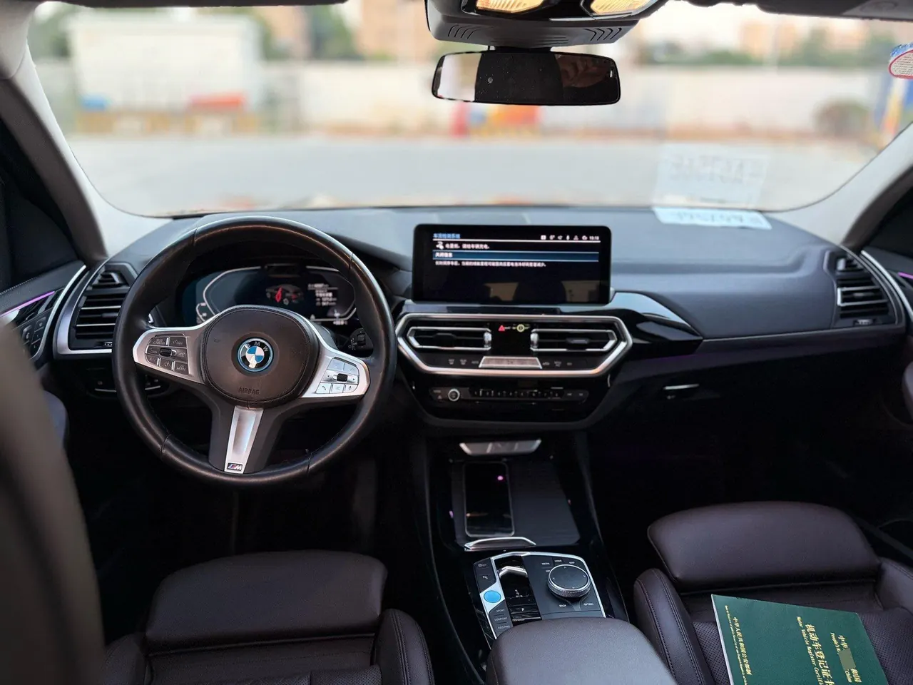 BMW iX3 (Imported) 2022 iX3 Leading Type (Modified) Automatic Gear 3