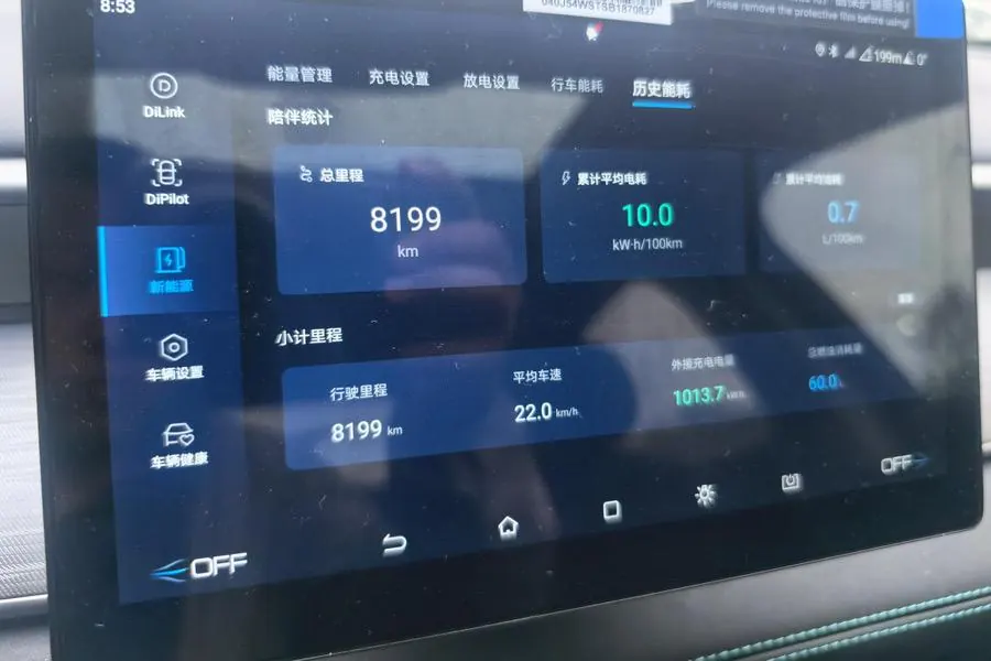 BYD 2026 seals 05 DM-i 1.5 stepless 210KM noble automatic gear 7