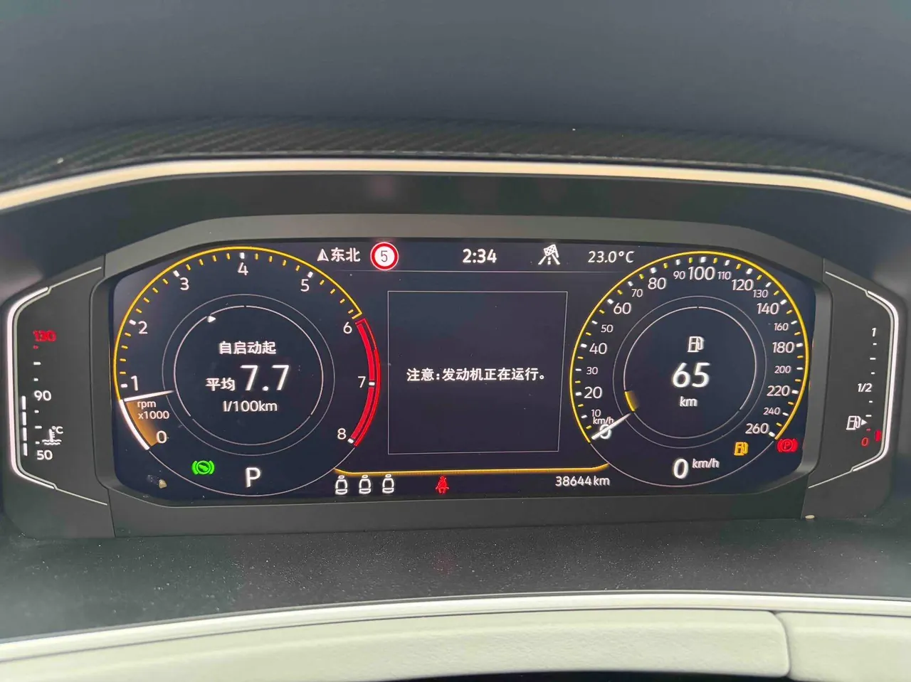 Volkswagen 2023 Tanyue 1.4TSI 280TSI Two-Drive Luxury Plus Advanced Edition Automatic Gear 6