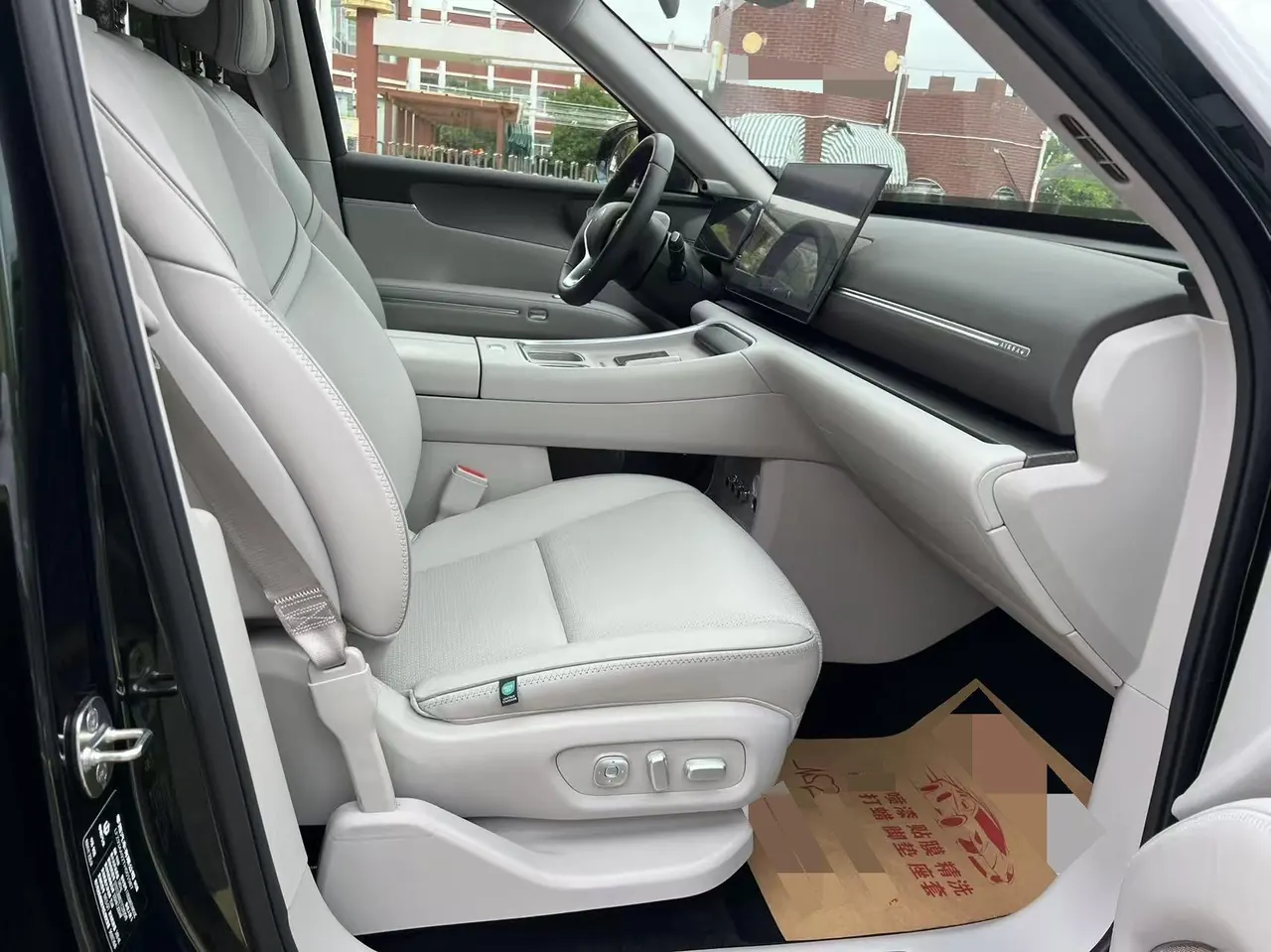 Leapmotor 2026 D 19 500 Zhizun Edition 6-seat Automatic Gear 4