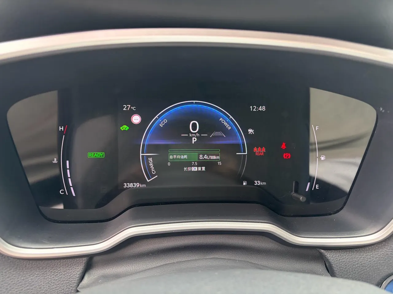 Toyota 2023 Fenglanda Shuangqing 2.0 Stepless Intelligent Electric Hybrid Sports Edition Automatic Gear 10
