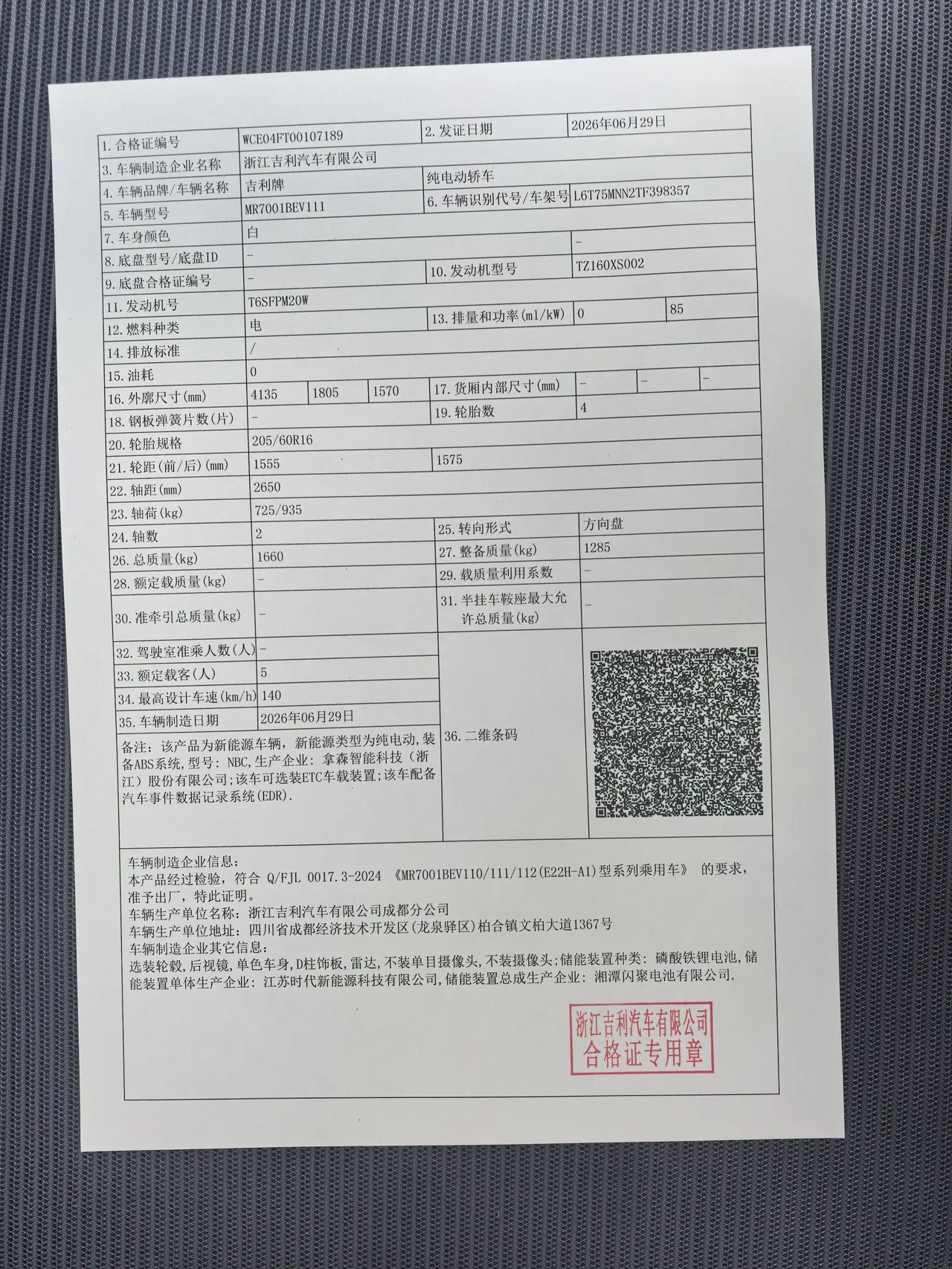 Geely 2026 star willing 410km yearning version of automatic gear 6