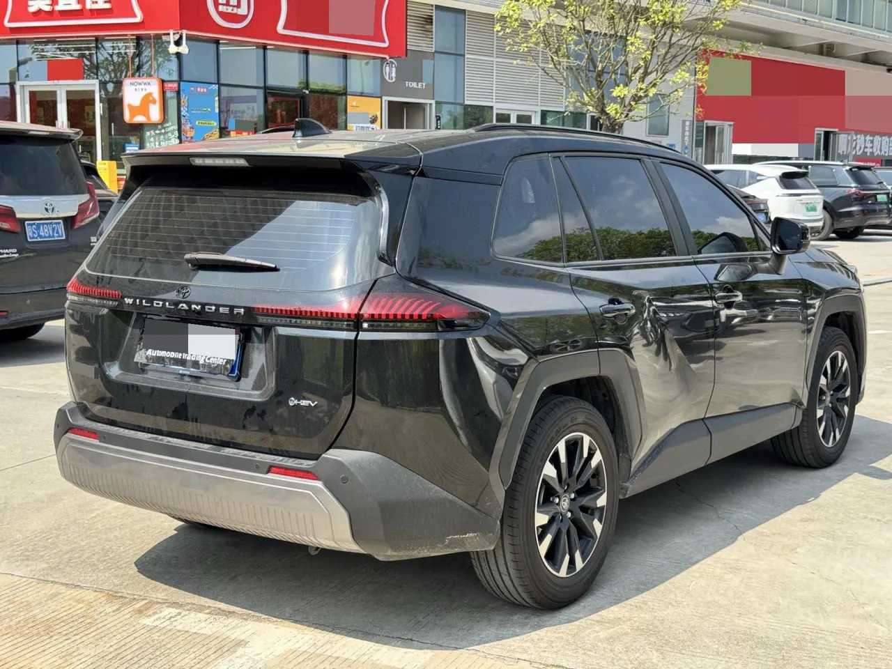 Toyota 2026 Wildlander Dual-Engine 2.0 CVT Intelligent Electric Hybrid PRO Automatic Transmission 8
