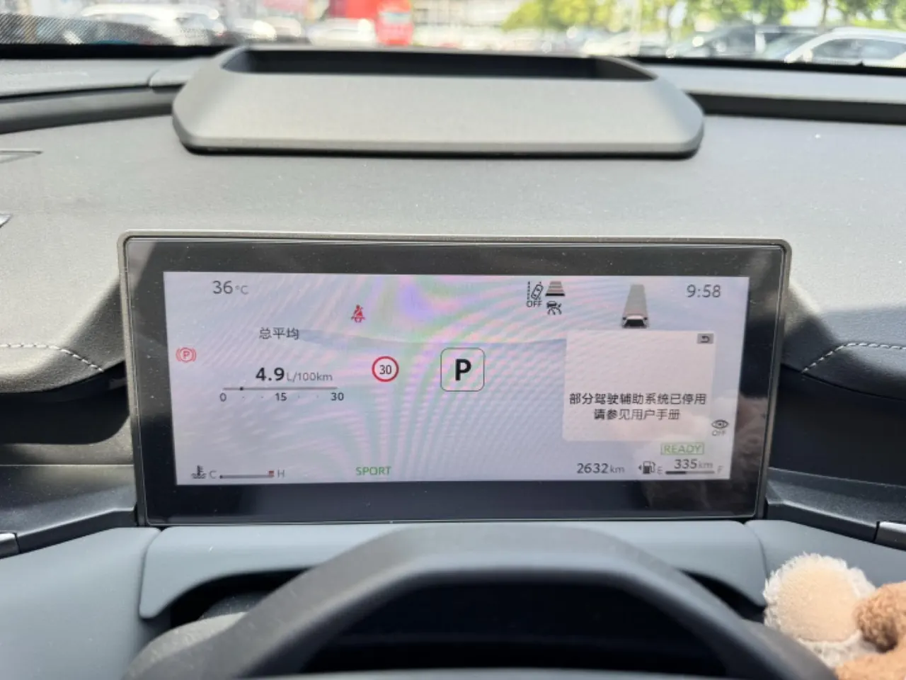 Toyota 2026 Wildlander Dual-Engine 2.0 CVT Intelligent Electric Hybrid PRO Automatic Transmission 9