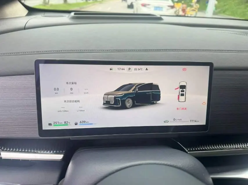 Voyah 2026 dreamers PHEV 1.5T dry Kun Ultra automatic gear 8