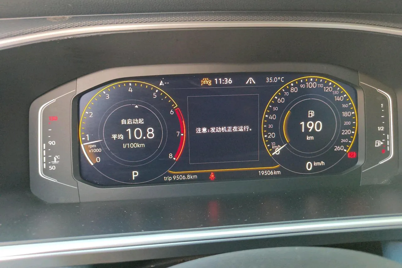 Volkswagen 2024 Tuyue 1.5TSI 300TSI Two-Drive Full Moon Edition Automatic Gear 6