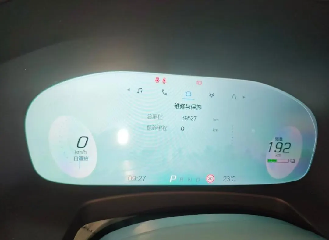 ARCFOX 2023 α T 480E Forest Edition 160kW Automatic Gear 9