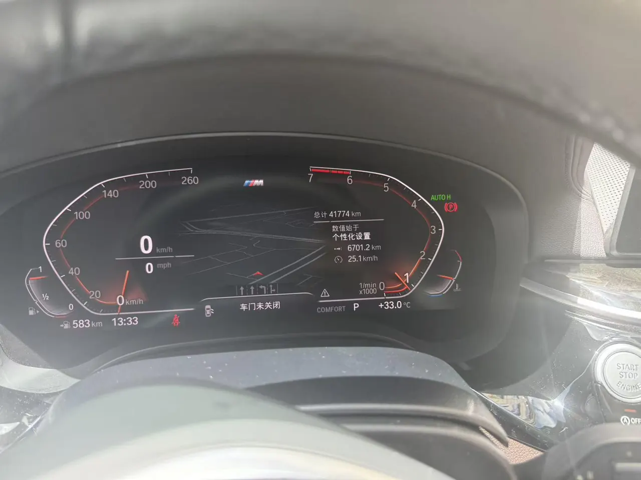 BMW 6 Series GT (Imported) 2020 GT 630i 2.0T M Sports Traveler Edition Automatic Gear 5