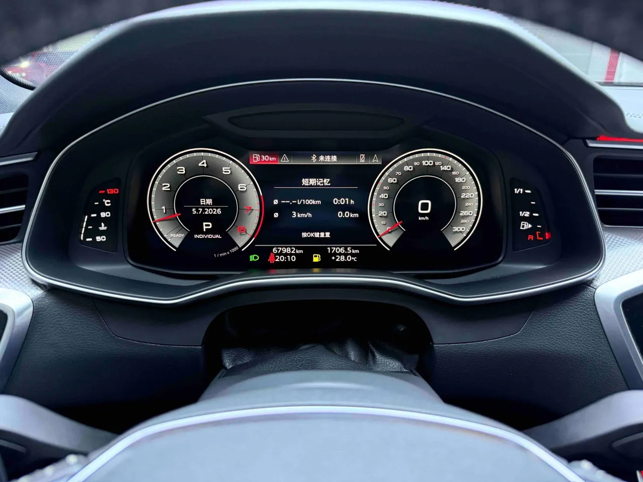 Audi 2021 A6L 48V 3.0TFSI 55TFSI Quattro enjoy dynamic automatic transmission 9
