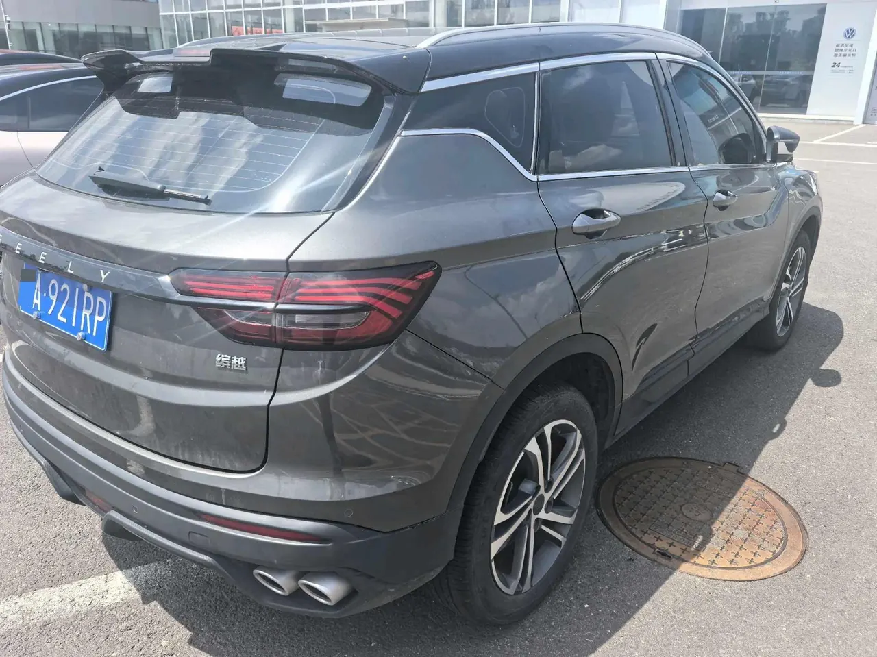 Geely 2021 Plantronics 1.4T Diamond Edition Automatic Gear 5