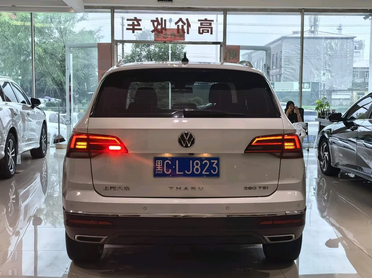 Volkswagen 2022 Tuyue 1.4TSI 280TSI Two-Drive Ultimate Automatic Gear 16