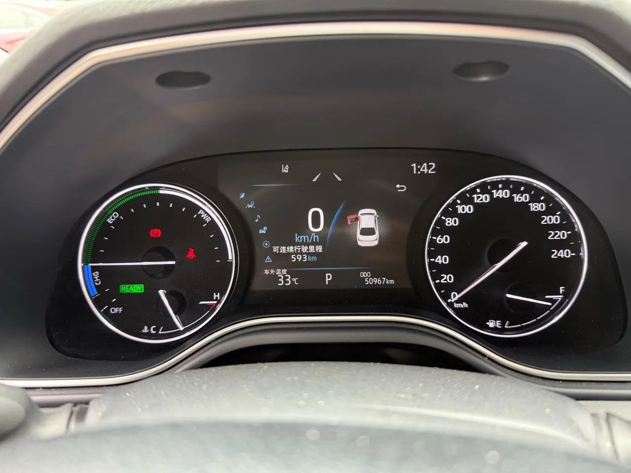 Toyota 2022 Asian Dragon Shuangqing 2.5 Stepless Deluxe Automatic Gear 5