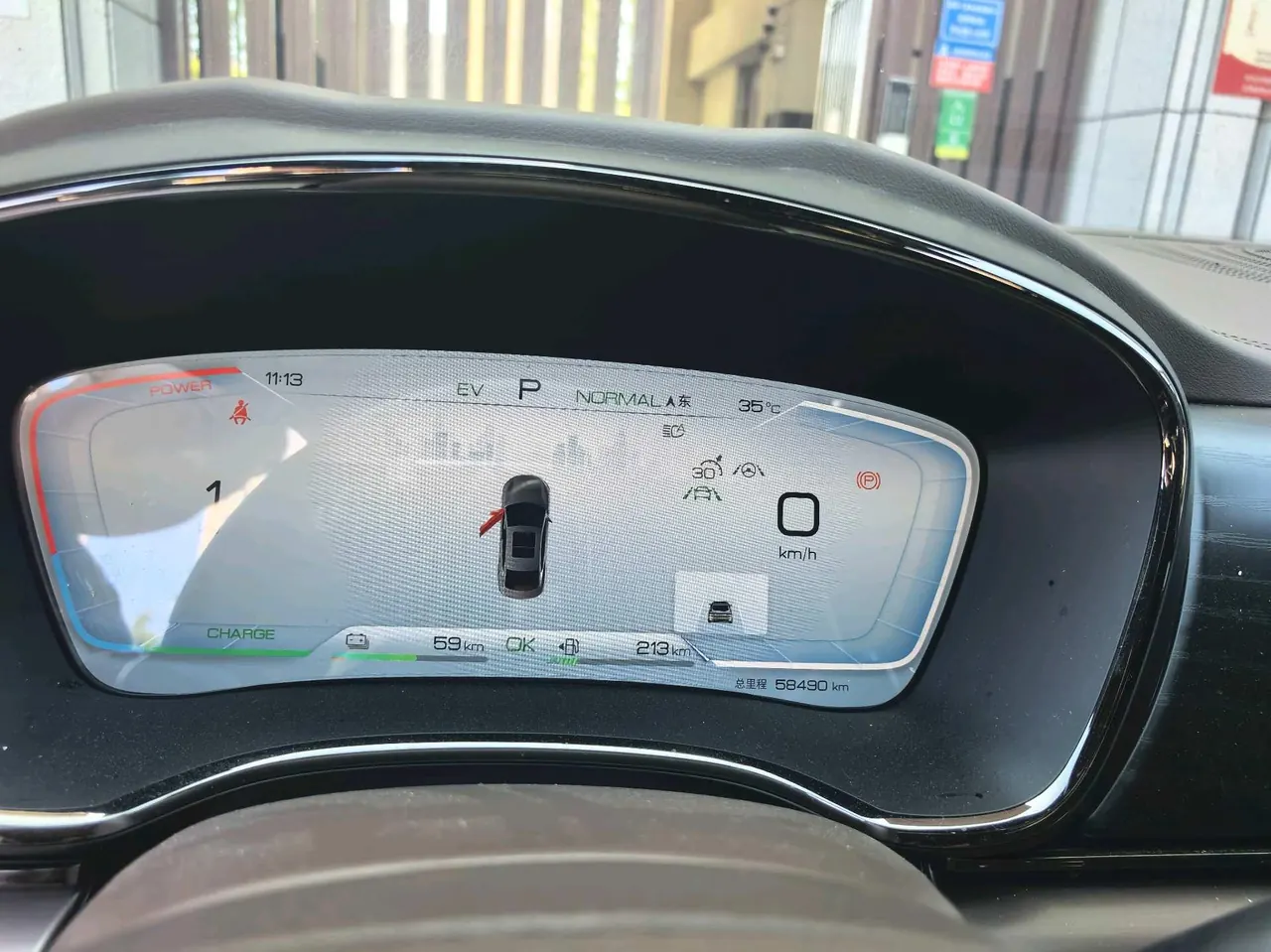 BYD 2023 Han DM-i 1.5T stepless champion version 121KM noble automatic gear 11