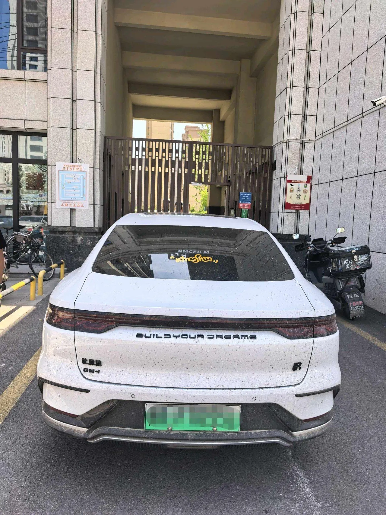 BYD 2023 Han DM-i 1.5T stepless champion version 121KM noble automatic gear 7