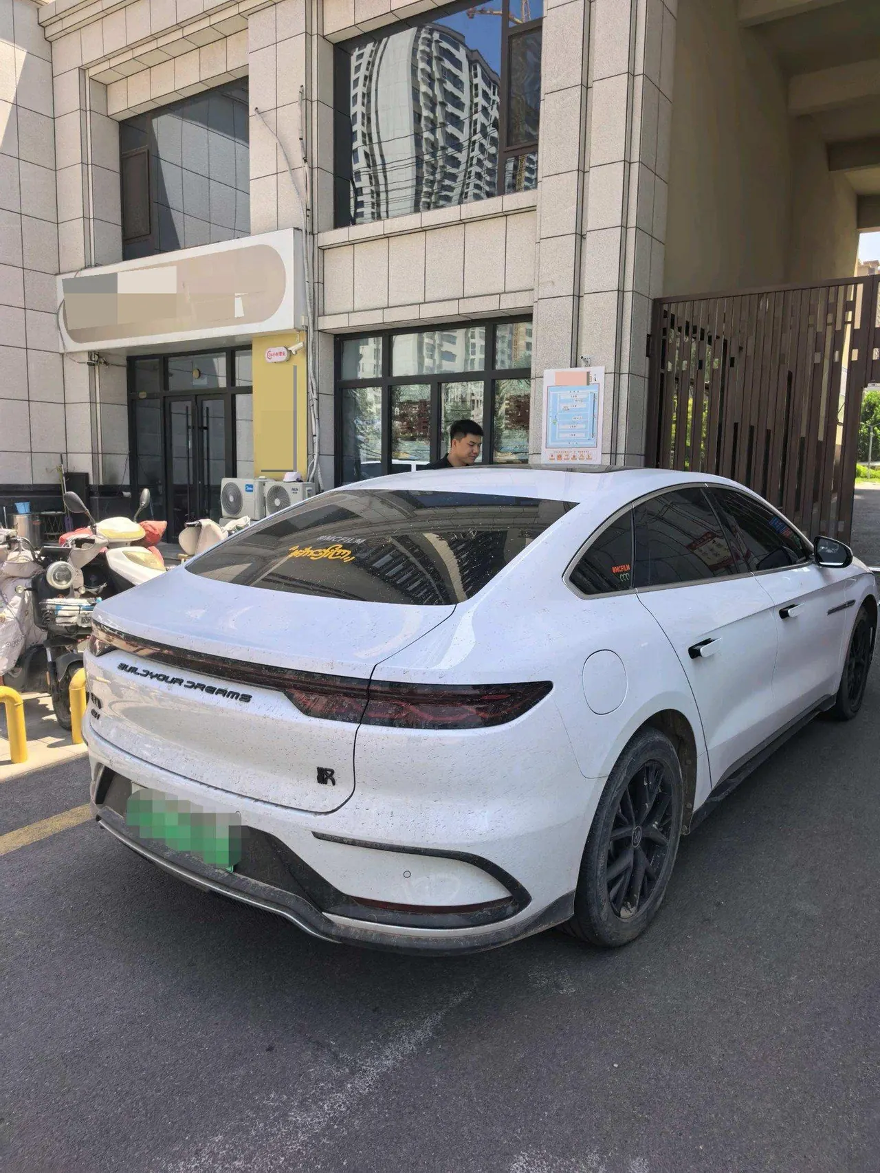 BYD 2023 Han DM-i 1.5T stepless champion version 121KM noble automatic gear 8