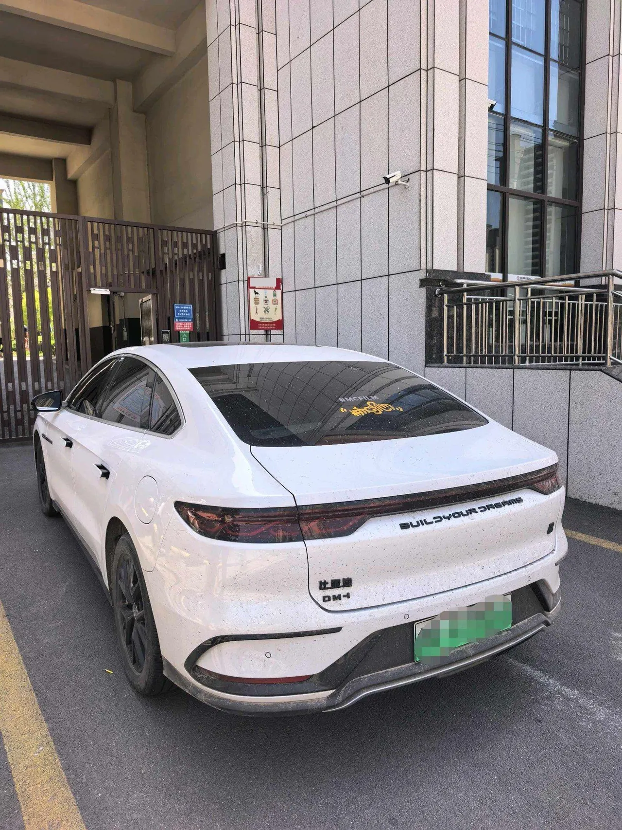 BYD 2023 Han DM-i 1.5T stepless champion version 121KM noble automatic gear 9