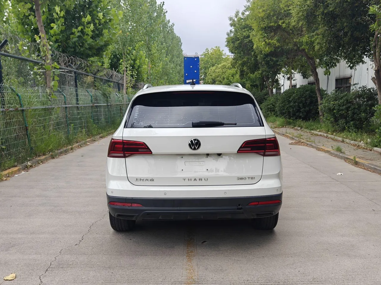 Volkswagen 2021 Tuyue 1.4TSI 280TSI Two-Drive Fashion Edition Automatic Gear 4