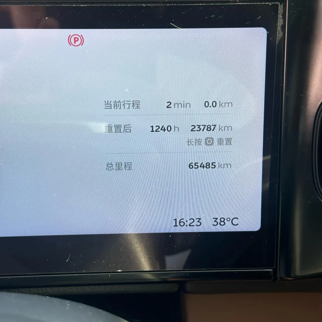 NIO 2020 ES 6 455KM Sports Edition Automatic Gear 9