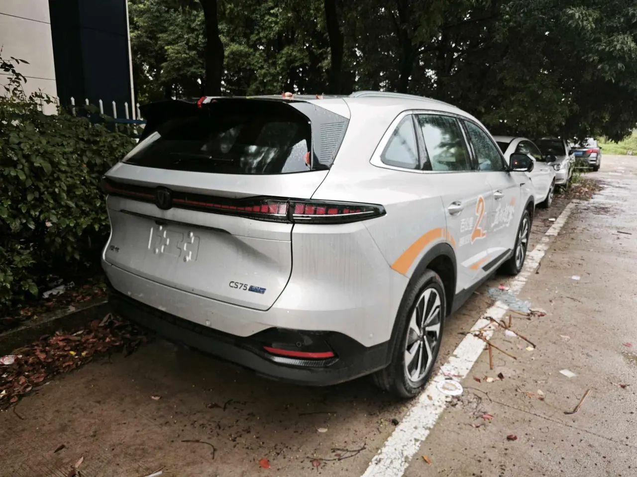 ChangAn 2026 CS75 PLUS 1.5T New Blue Whale Tianshu Flagship Automatic Gear 2
