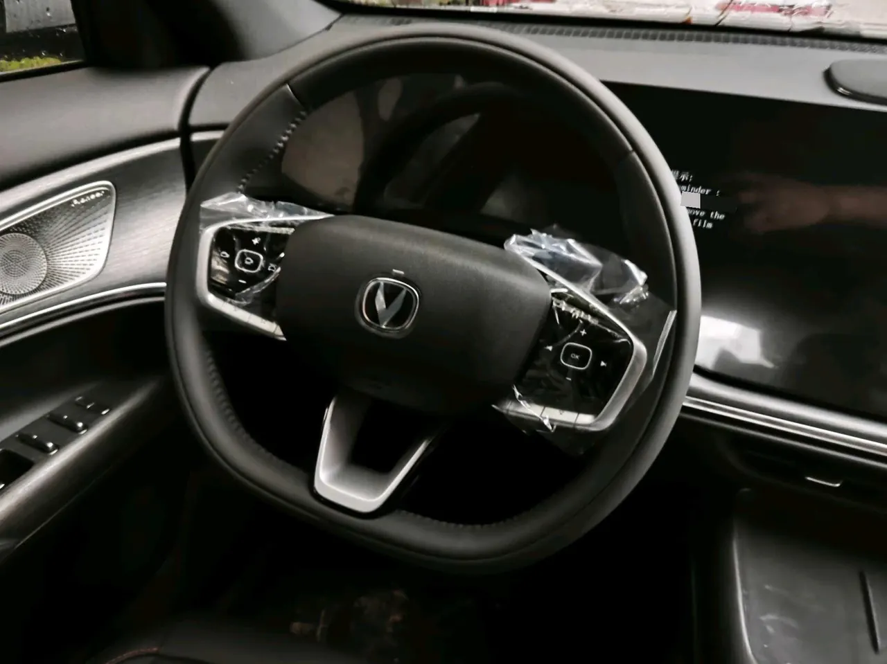 ChangAn 2026 CS75 PLUS 1.5T New Blue Whale Tianshu Flagship Automatic Gear 4