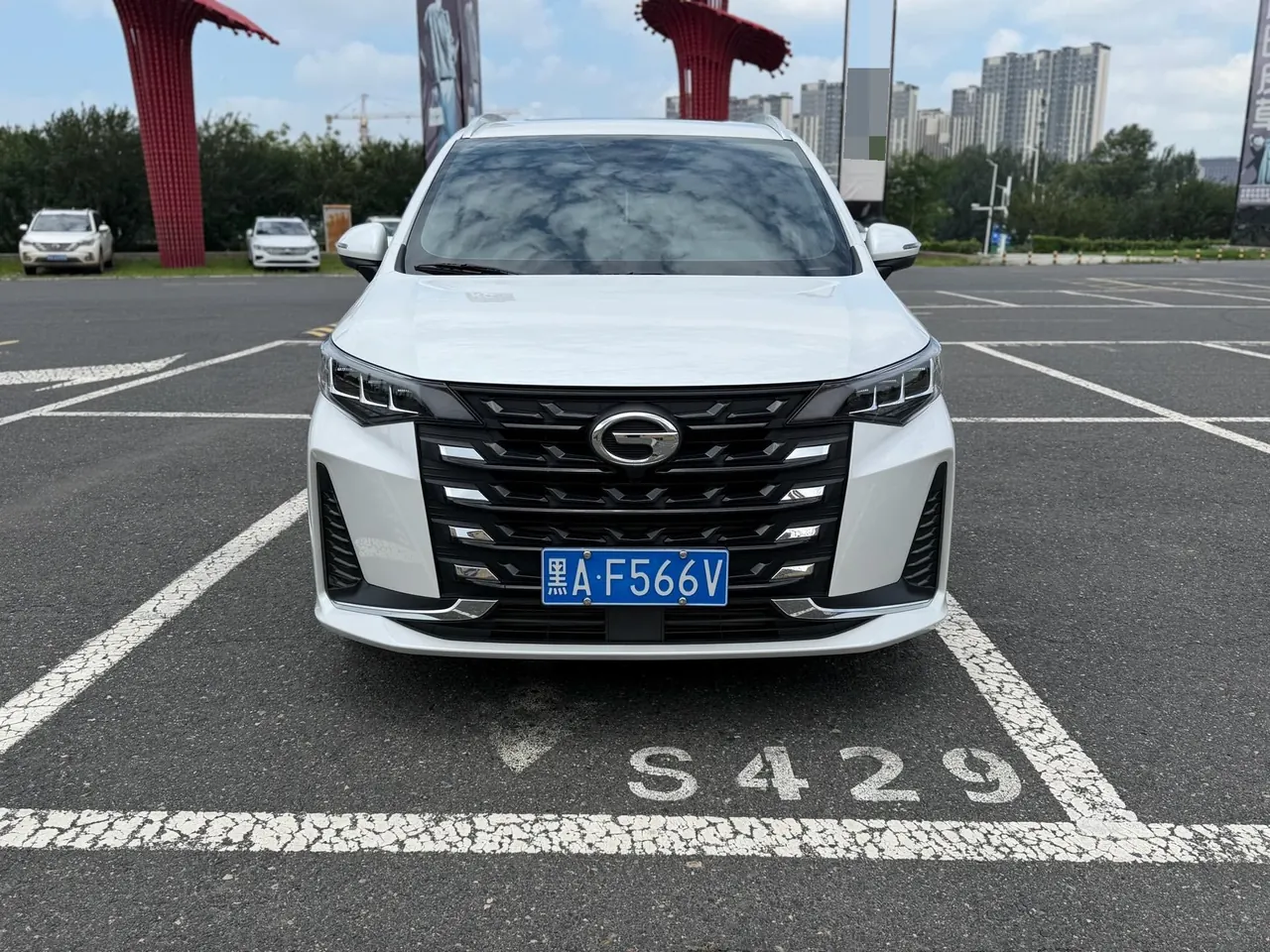 Chuanqi 2021 M6 PRO 1.5T 270T Deluxe Edition Automatic Gear 15