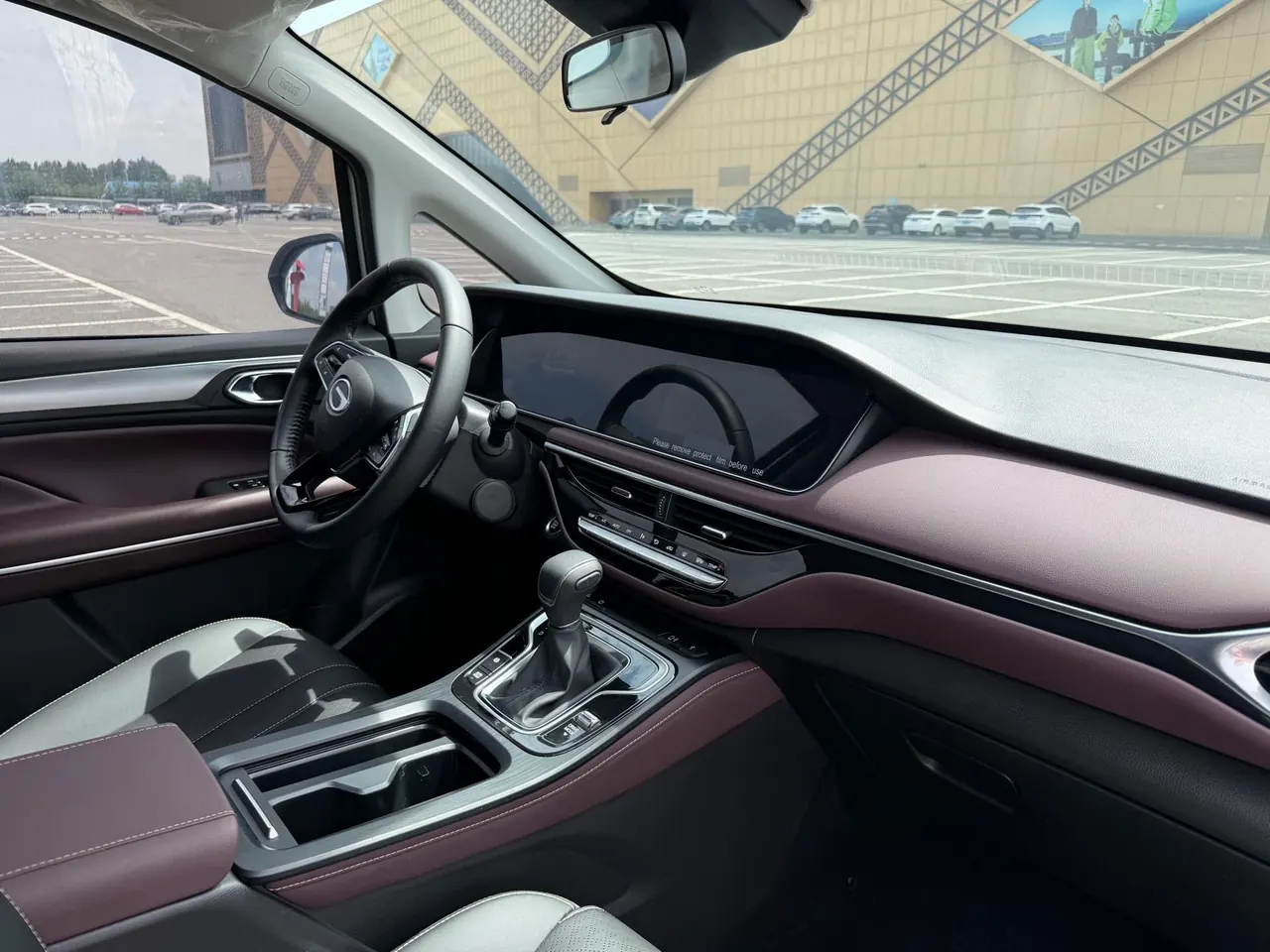 Chuanqi 2021 M6 PRO 1.5T 270T Deluxe Edition Automatic Gear 9
