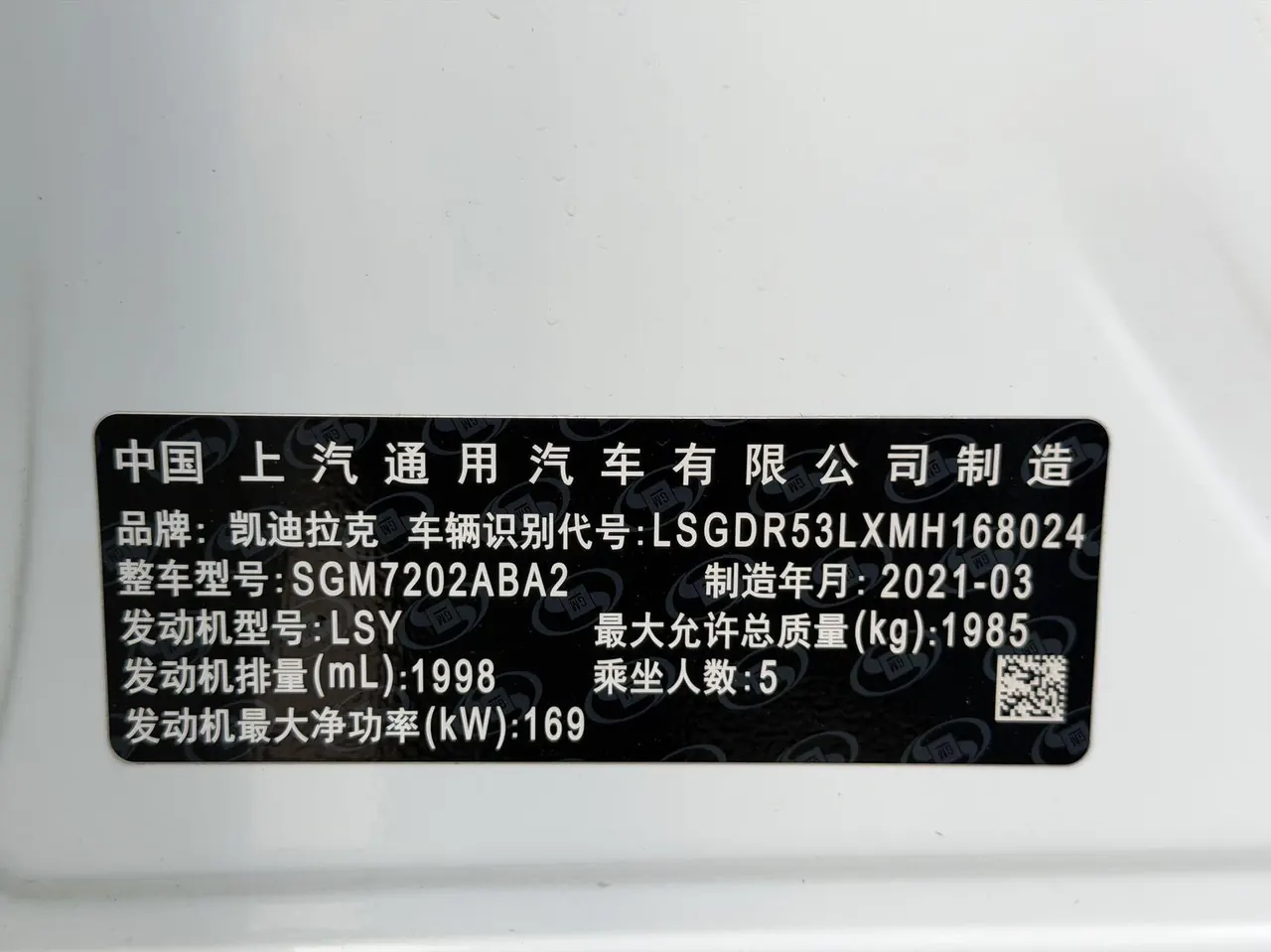Cadillac 2021 CT4 2.0T 28T fashion (fashion) automatic gear 15