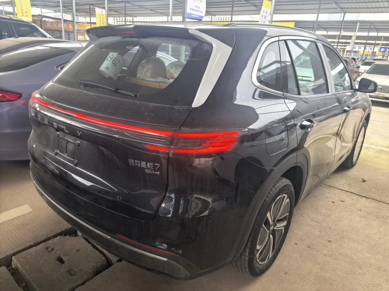 Geely Galaxy 2026 Starship 7 EM-i 1.5 135km Smart Navigation Edition Automatic Gear 7