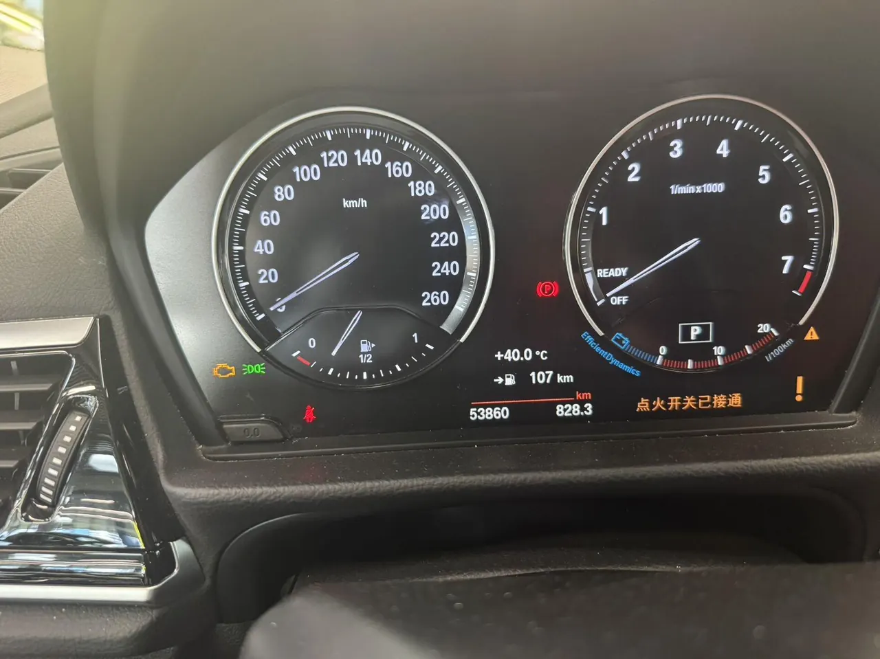 BMW 1 Series 2021 125i 2.0T M Sports Obsidian Night Edition (Changed) Automatic Gear 5