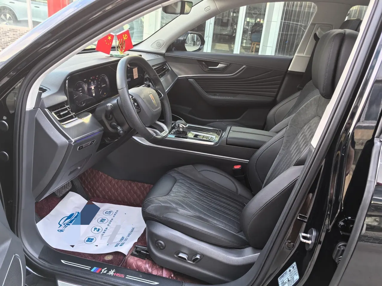 HongQi 2025 HS5 2.0T Two-Drive Flag Enjoy Pro Edition Automatic Gear 3