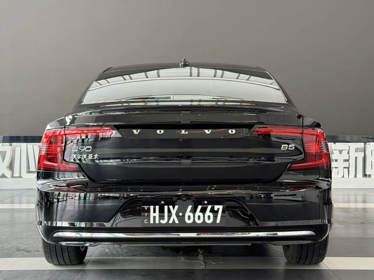 Volvo 2021 S90 48V 2.0T B5 Zhiyuan Deluxe Edition Automatic Gear 4