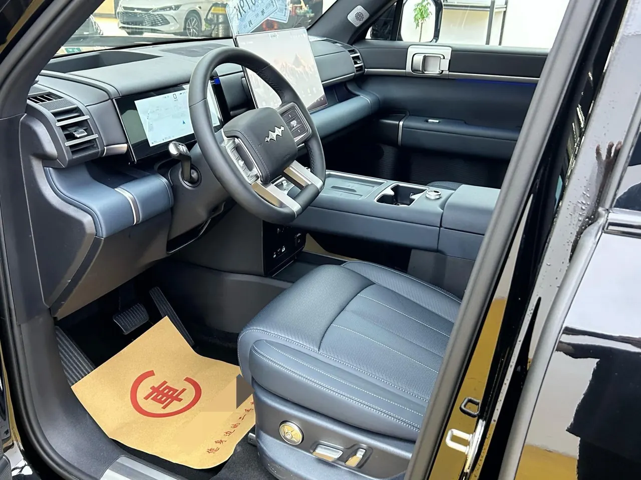 FangChengBao 2025 titanium 7 1.5T stepless 190KM four-wheel drive Ultra version of automatic gear 4