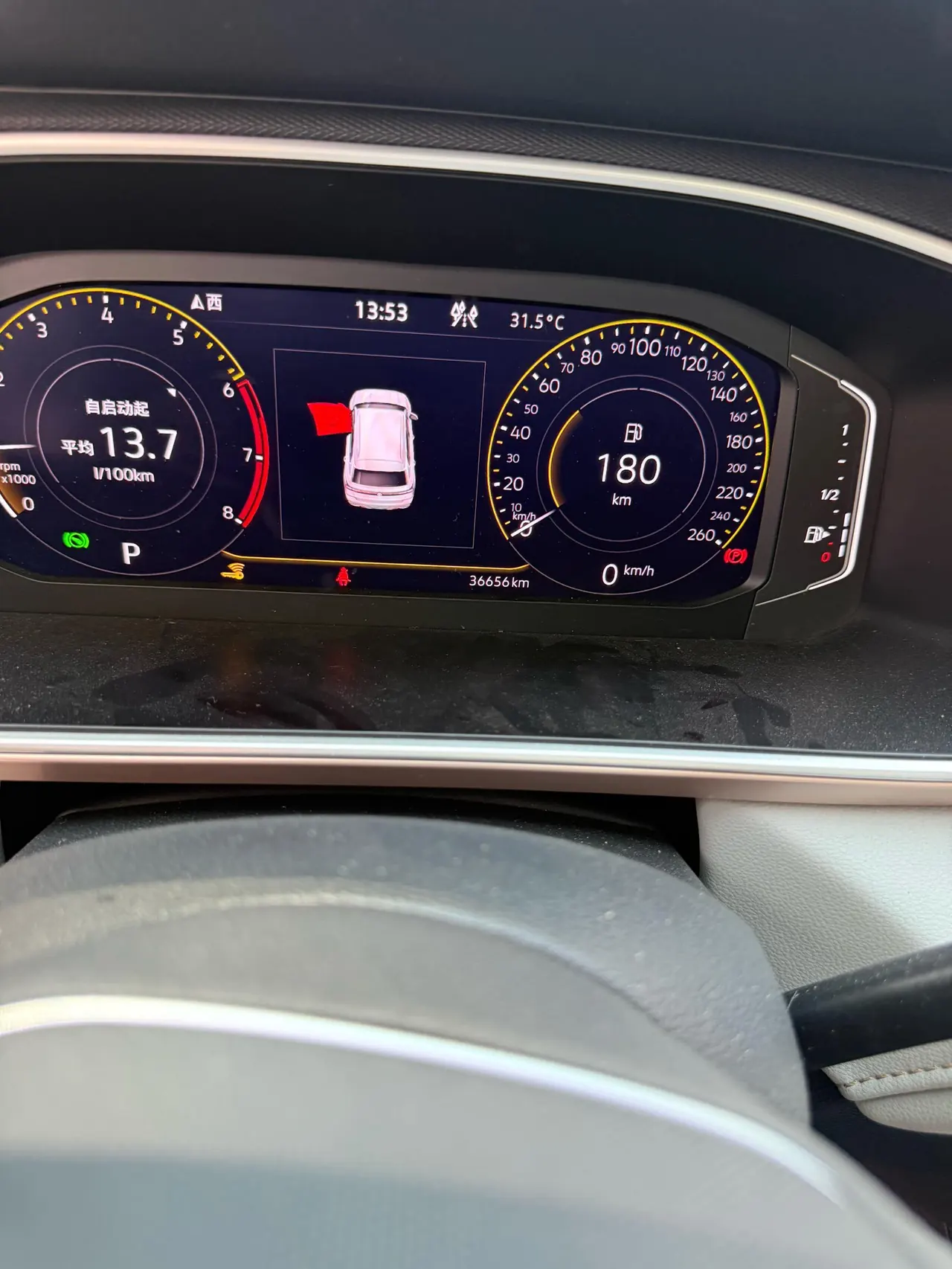 Volkswagen 2023 Tuyue 1.5TSI 300TSI Two-Drive Full Moon Edition Automatic Gear 14