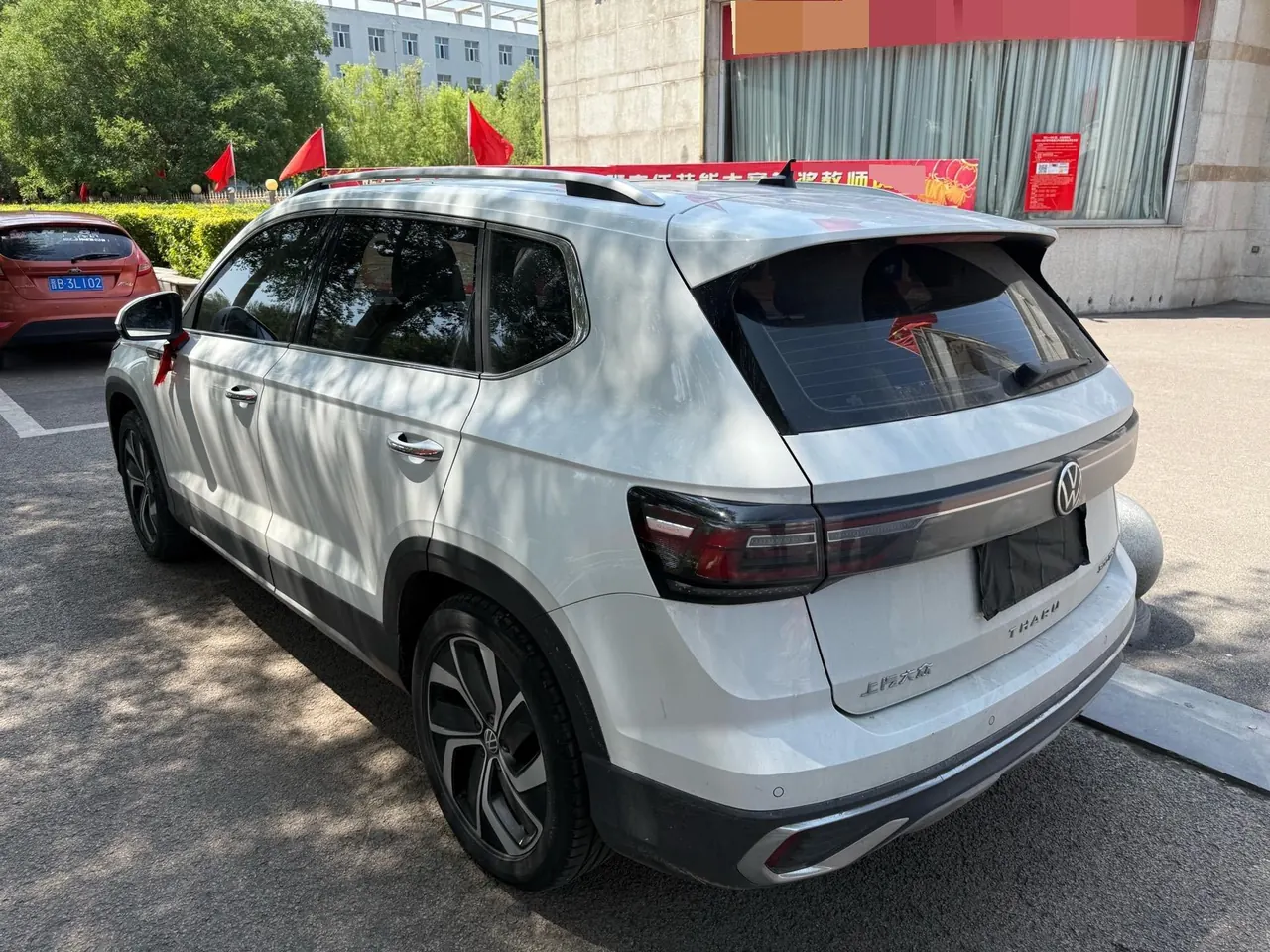 Volkswagen 2023 Tuyue 1.5TSI 300TSI Two-Drive Full Moon Edition Automatic Gear 6