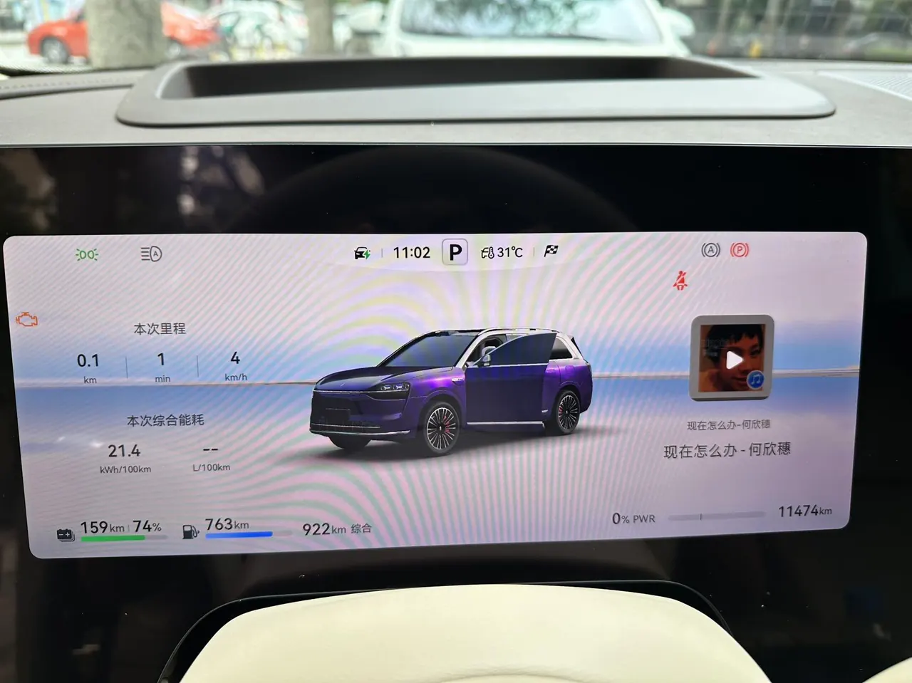 AITO 2025 AITO M9 extended range Ultra version 52kWh5 seat version automatic gear 6