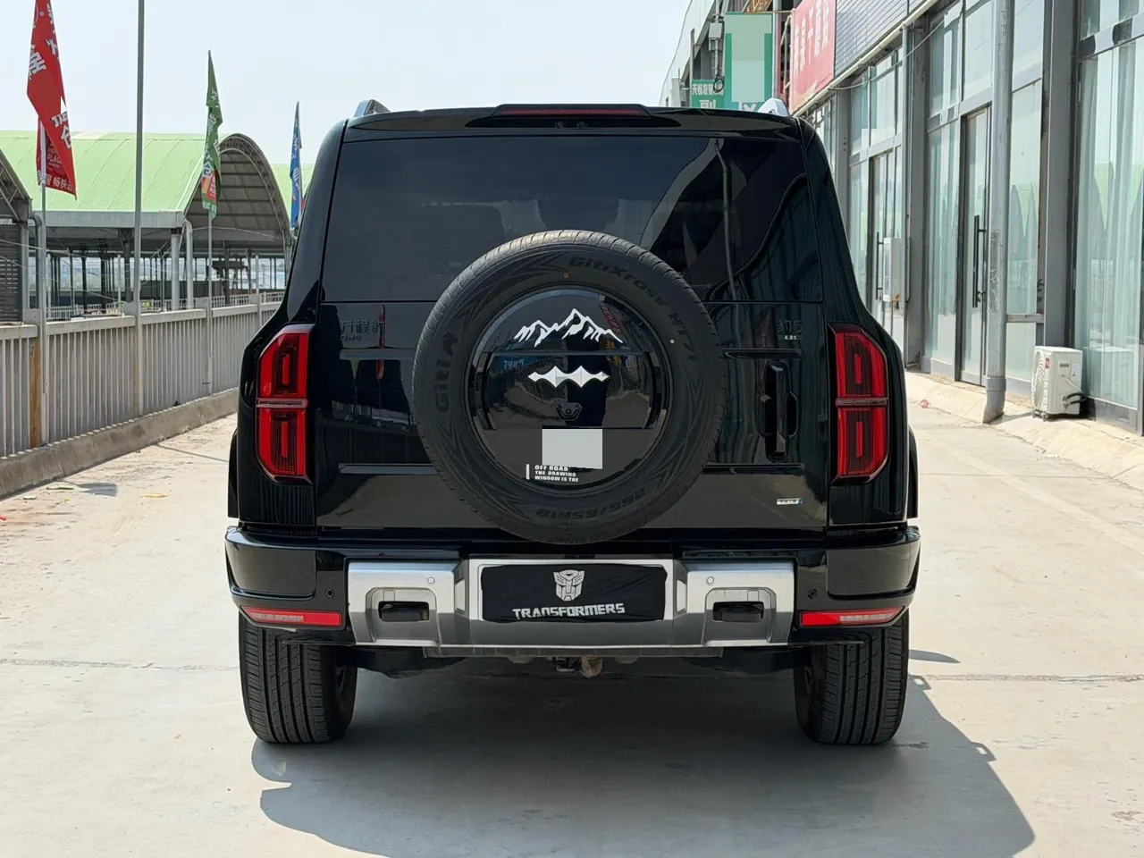 FangChengBao 2025 Leopard 5 1.5T Stepless God Wisdom Driving Max Edition Automatic Gear 5