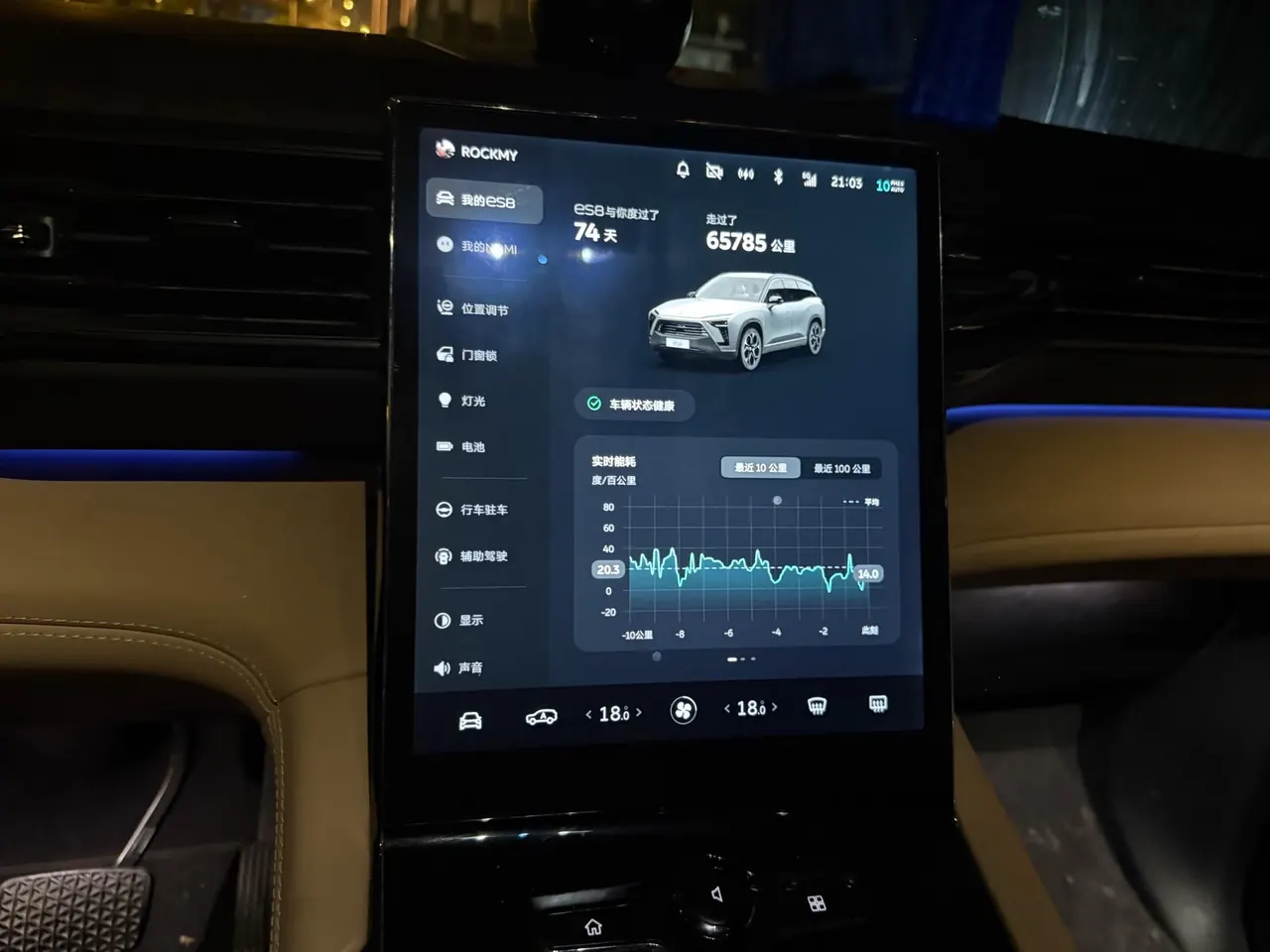 NIO 2020 ES8 Signature Edition 415KM 7-seat Automatic Gear 9