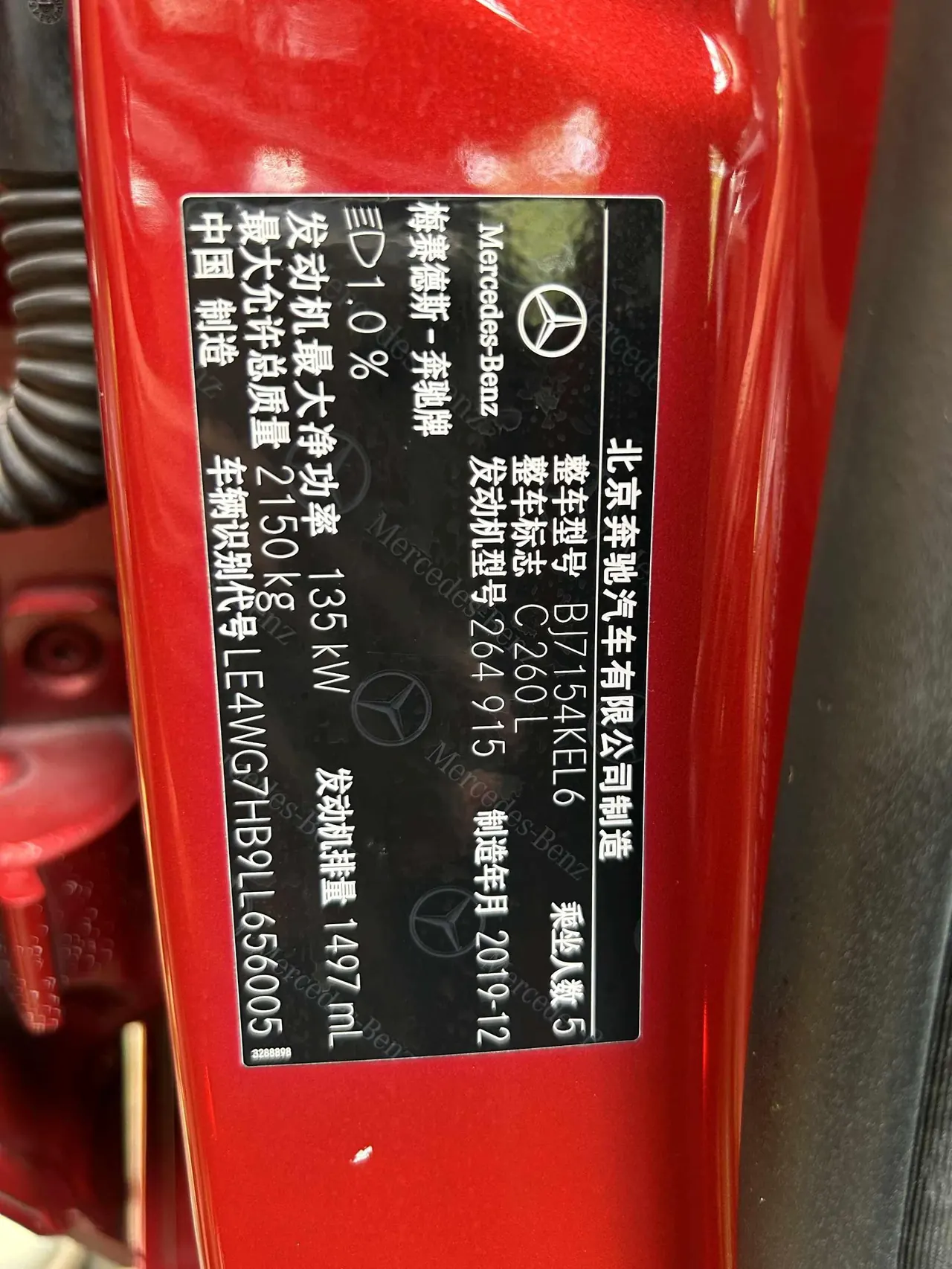 Mercedes Benz Class C 2020 C 260 L 48V 1.5T Sports Edition Automatic Gear 19
