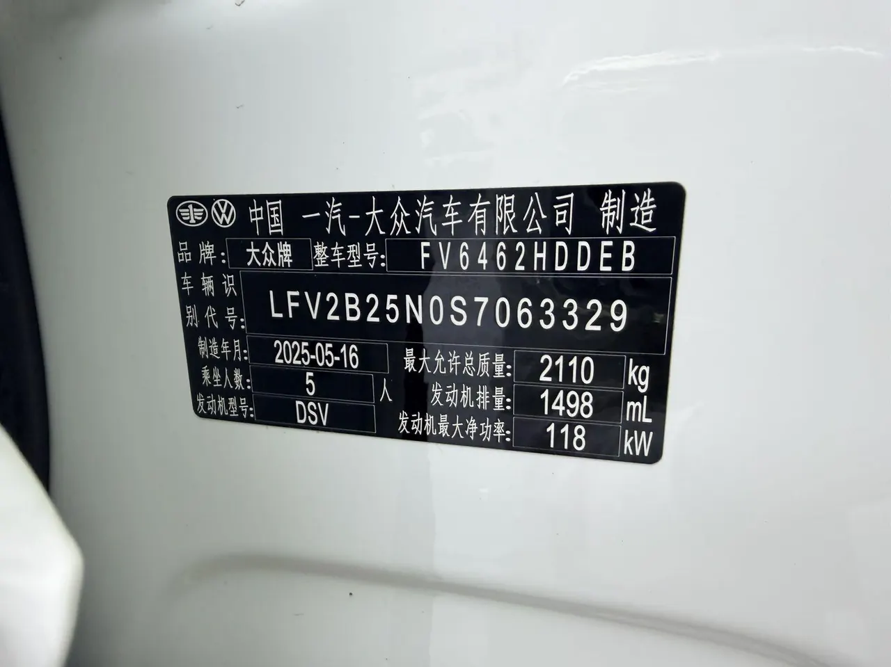Volkswagen 2025 Tanyue 1.5TSI 300TSI All-Share Automatic Gear 8