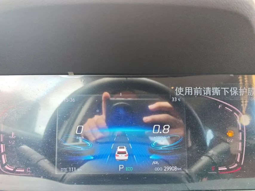 ChangAn 2021 CS75 PLUS 1.5T Luxury Automatic Gear 10