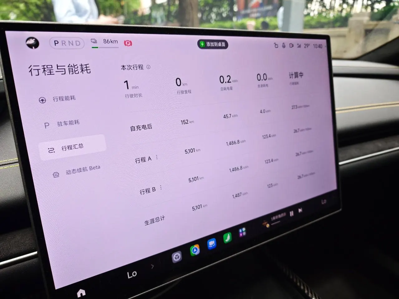 MI 2025 SU7 Ultra Ultra Automatic 8
